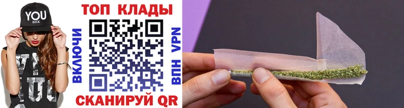 Купить закладку Лангепас Бошки Шишки Альфа ПВП Меф