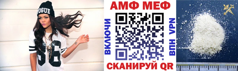 darknet телеграм цена наркотик Лангепас АМФ Premium