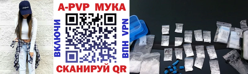 Альфа ПВП Crystall  цена наркотик  ОМГ ОМГ вход  Лангепас 