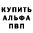 А ПВП VHQ Hungry skorpion