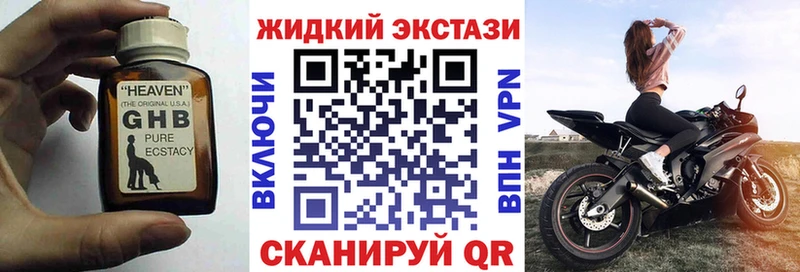 Бутират буратино  Лангепас 