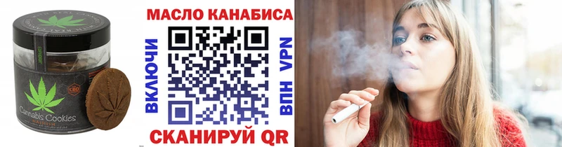 наркота  Лангепас  Cannafood конопля 