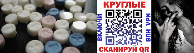 даркнет сайт  shop какой сайт  ЭКСТАЗИ 99%  Лангепас 