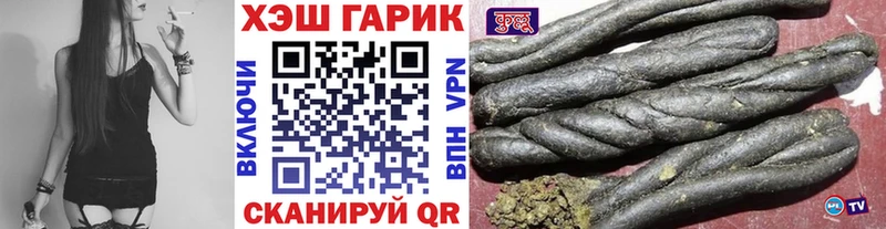 купить закладку  Лангепас  кракен рабочий сайт  ГАШИШ гарик 