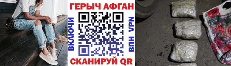 где можно купить наркотик  Лангепас  ГЕРОИН белый 