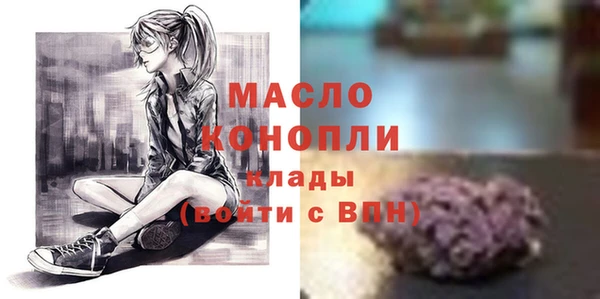 таблы Балахна