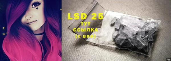 таблы Балахна