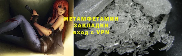 скорость mdpv Баксан