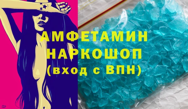 прущая мука Балабаново