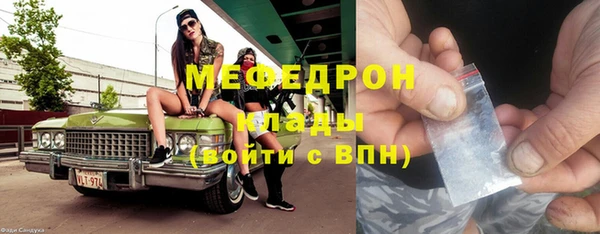 прущая мука Балабаново