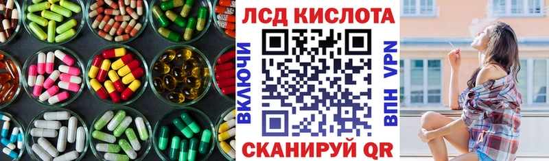 Лсд 25 экстази ecstasy где можно купить наркотик Лангепас