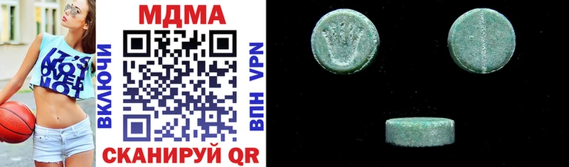 мега tor  Лангепас  MDMA кристаллы 