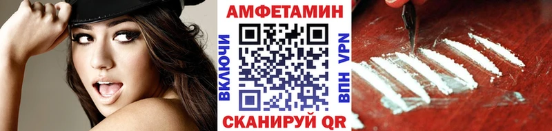 Первитин Methamphetamine мега ссылки Лангепас