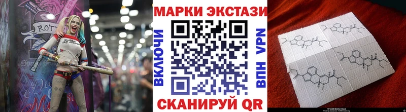 купить закладку  MEGA сайт  Наркотические марки 1,8мг  Лангепас 