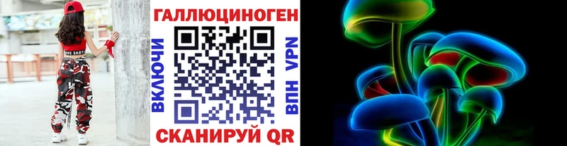 Галлюциногенные грибы прущие грибы как найти закладки Лангепас