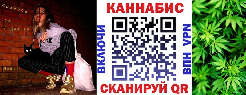 Канабис Bruce Banner  Лангепас 